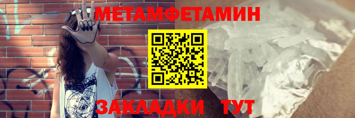 Губаха  Amphetamine Premium  Amphetamine  АМФЕТАМИН  Вход с VPN 