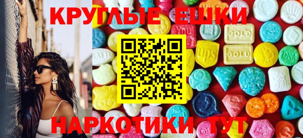 Губаха  Экстази 300 mg  Вход с VPN  ЭКСТАЗИ  Экстази MDMA 