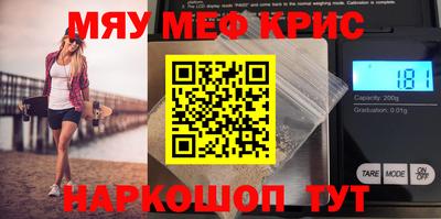 прущая мука Апшеронск