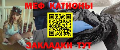 прущая мука Апшеронск