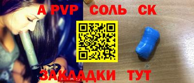 скорость Аргун