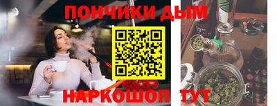 прущая мука Апшеронск