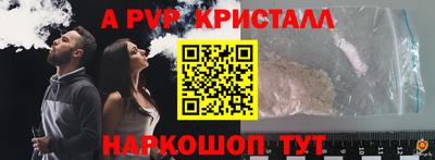 прущая мука Апшеронск