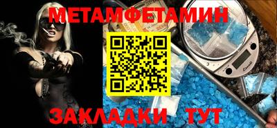 прущая мука Апшеронск