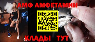 прущая мука Апшеронск