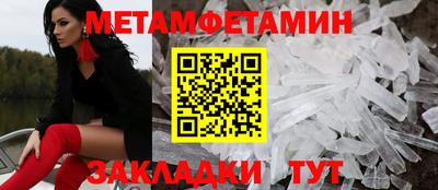 прущая мука Апшеронск