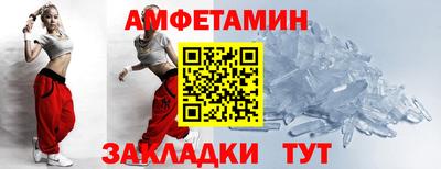 прущая мука Апшеронск