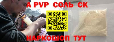 скорость Аргун