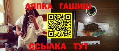 прущая мука Апшеронск