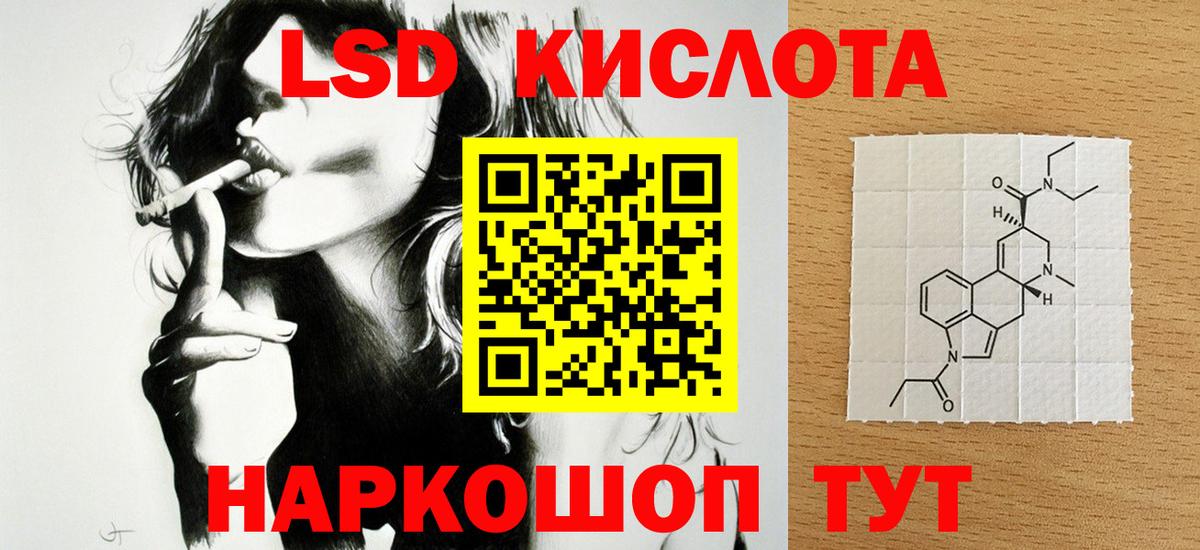 Губаха  кракен как зайти  Вход с VPN  LSD-25 экстази кислота 