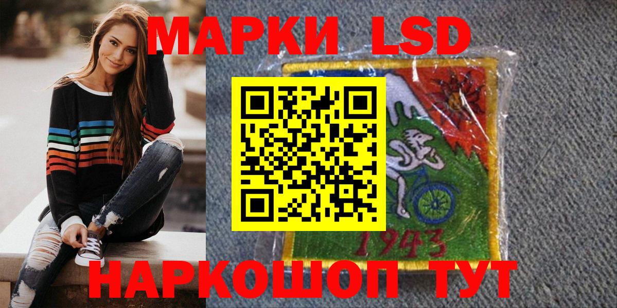 Наркотические марки 1,8мг Губаха
