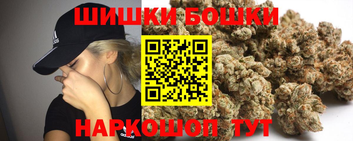 Конопля Amnesia Губаха